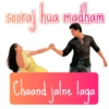 sooraj hua madham Chaand jalne laga