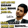MAI LOGO PAR EHSAAN kark BHOOL JAATA HU.. lekin Kisika EHSAAN KABHI NHI BHOOLTA...
