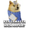 KYA SAMASYA HAIN AAPKA?