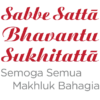 Stiker Dhamma #2 7