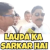 TO LIVE CITIE LAUDA KA SARKAR HAI