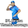 IPL Ads 6