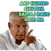 AAP HUMKO CHUTIYA SAMAJ RAHE HAIN KA