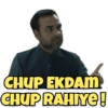 CHUP EKDAM CHUP RAHIYE!