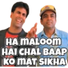 HA MALOOM HAI CHAL BAAP KO MAT SIKHA