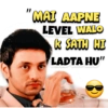 "MAI AAPNE LEVEL WALO K SATH HI LADTA HU"