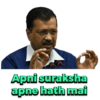 Apni suraksha
apne hath mai