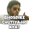 BHOSDIKE CHUTIYA HO KYA?
