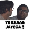 Hera Pheri 12