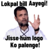 Lokpal bill Aayegi! Jisse hum logo Ko palenge!