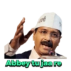 Abbeytu jaa re
