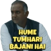 HUME TUMHARI BAJANI HAI