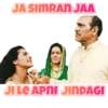 JA SIMRAN JAA JILE APNI JINDAGI