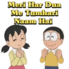 Meri Har Dua
Me Tumhari
Naam Hai