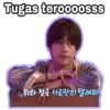 Tugas teroooosss 뷔와 정국 서로만의 텔레파
