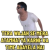TERA WAJAH SE MERA ATAMHATYA KARNE KA TIME AGAYELA HAI