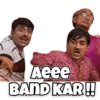 Aeee BAND KAR!!