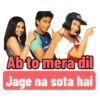 POLO Ab to mera dil Jage na sota hai