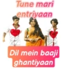Tune mari entriyaan Dil mein baaji ghantiyaan