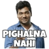PIGHALNA NAHI