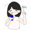 of or HE No! Shoo