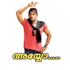 Allu Arjun Malayalam Stickers 28