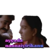 CHOICE CL
ayyada
nannaiyirikanu