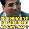 BHAISAHAB YE KIS LIne mein AA GAYE AAP?