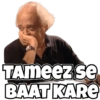 TAmeez se
BAAT KARE