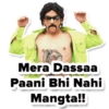 Mera Dassaa Paani Bhi Nahi Mangta!!