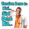 Tension Lene Ka Nai... Sirf Dene K
