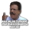NAHI MUJHE TUMHARE
UPAR BILKUL V BHAROSA
NAHI HAI
