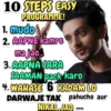 10 STEPS EASY PROGRAMME! 1. mudo 2. AAPNE kamre ARCREATION ma jao... 3. AAPNA SARA SAAMAN pack karo 4. WAHASE 6 KADAM LO DARWAJE TAK pahucho aur NIKAL JAO...
