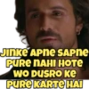 Jinke Apne SAPNE PURE NAHI HOTE WO DUSRO Ke PURE KARTE HAI