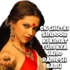EK CHUTKI SINDOOR KI KIMAT TUM KYA JANO RAMESH BABU