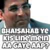 BHAISAHAB Ye KIS LIne mein AA GAYE AAP?
