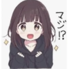 マジ?