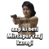 aap ki beti Mirzapur raaj karegi