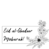 Eid e Ghadeer |18 Zilhajj 6