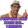 PERSONAL BAAT KARNI HAI... 1 minute