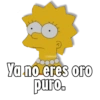 Simpson sad. 6