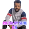 EK BAAT Sun
BA