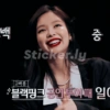Jennie Beams