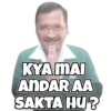 KYA MAI ANDAR AA SAKTA HU?