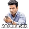 AB BOL BSDK