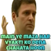 Rahul Gandhi 12