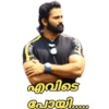 എവിടെ