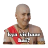 kya vichaar
hai?