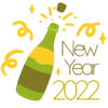 Happy New Year 2022 5