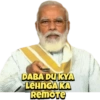 DABA DU KYA LEHNGA KA Remote